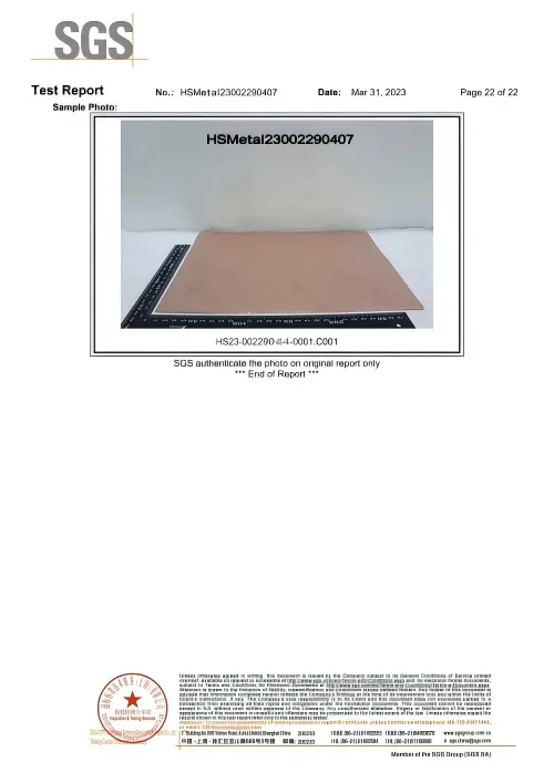 ROHS Certificate of Copper foil Sample Report-HSMetal ROHS Certificate of Copper foil Sample Report-HSMetal